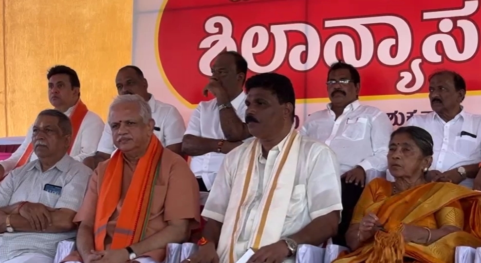 ಉಡುಪಿ ಜಿಲ್ಲಾ ಬಿಜೆಪಿ ನೂತನ ಕಟ್ಟಡ ಶಿಲಾನ್ಯಾಸ ನೆರವೇರಿಸಿದ ಬಿ.ಎಲ್ ಸಂತೋಷ್ - News Karnataka
