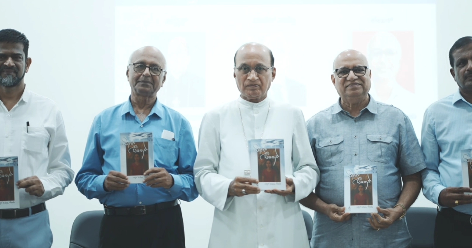 ಡಾ. ಎವ್ಜಿನ್ ಡಿ’ಸೋಜಾ ಮೂಡುಬೆಳ್ಳೆ ಅವರ "ಮೋಗ್ ಆನಿಂ ಬಲಿದಾನ್" ಪುಸ್ತಕ ಲೋಕಾರ್ಪಣೆ - News Karnataka