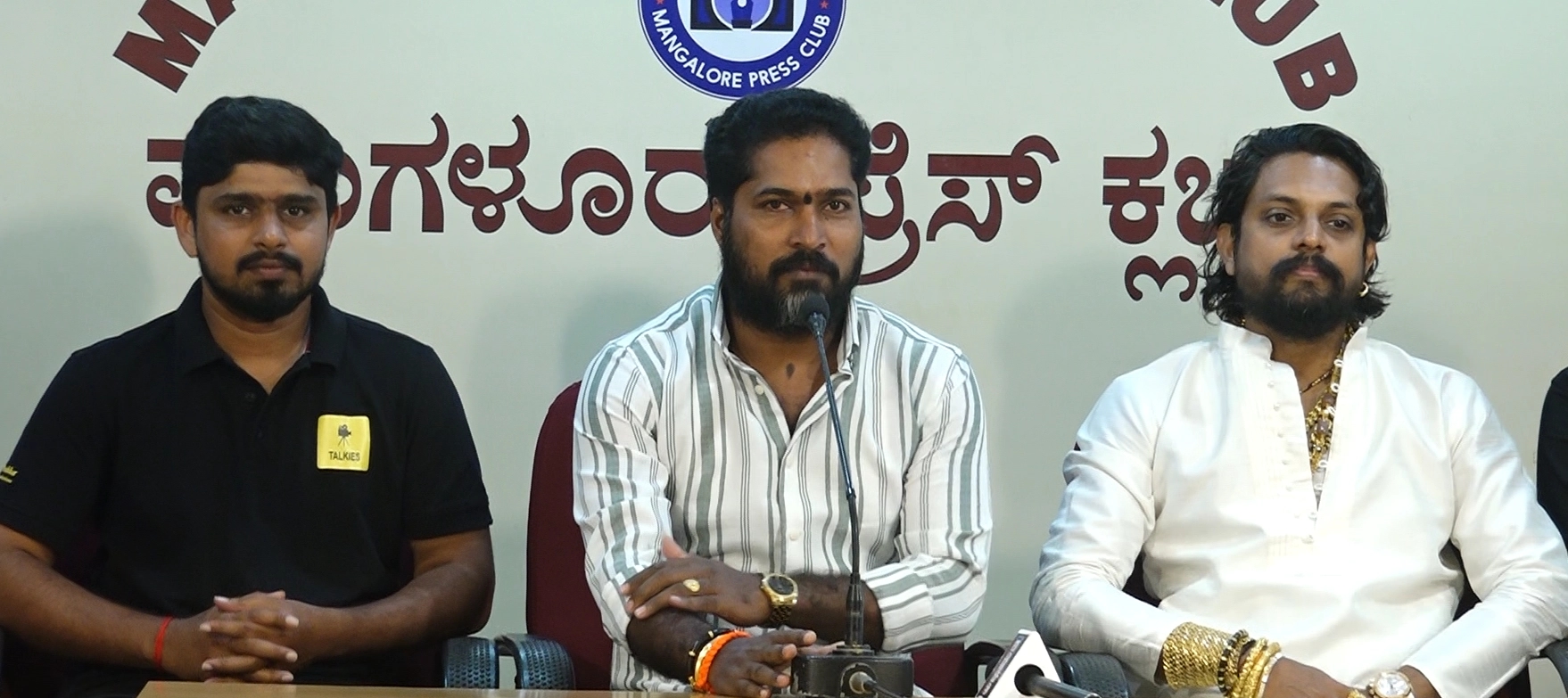 ಮೀರಾ – ತುಳು ಸಿನಿಮಾ ಈಗ ಟಾಕೀಸ್ ಆ್ಯಪ್ OTTಯಲ್ಲಿ! - News Karnataka