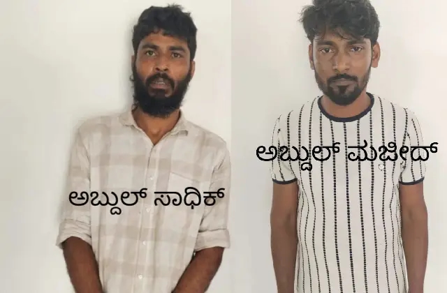 ಬೈಕ್ನಲ್ಲಿ ಗಾಂಜಾ ಸಾಗಾಟ ; ಇಬ್ಬರು ಆರೋಪಿಗಳ ಬಂಧನ - News Karnataka