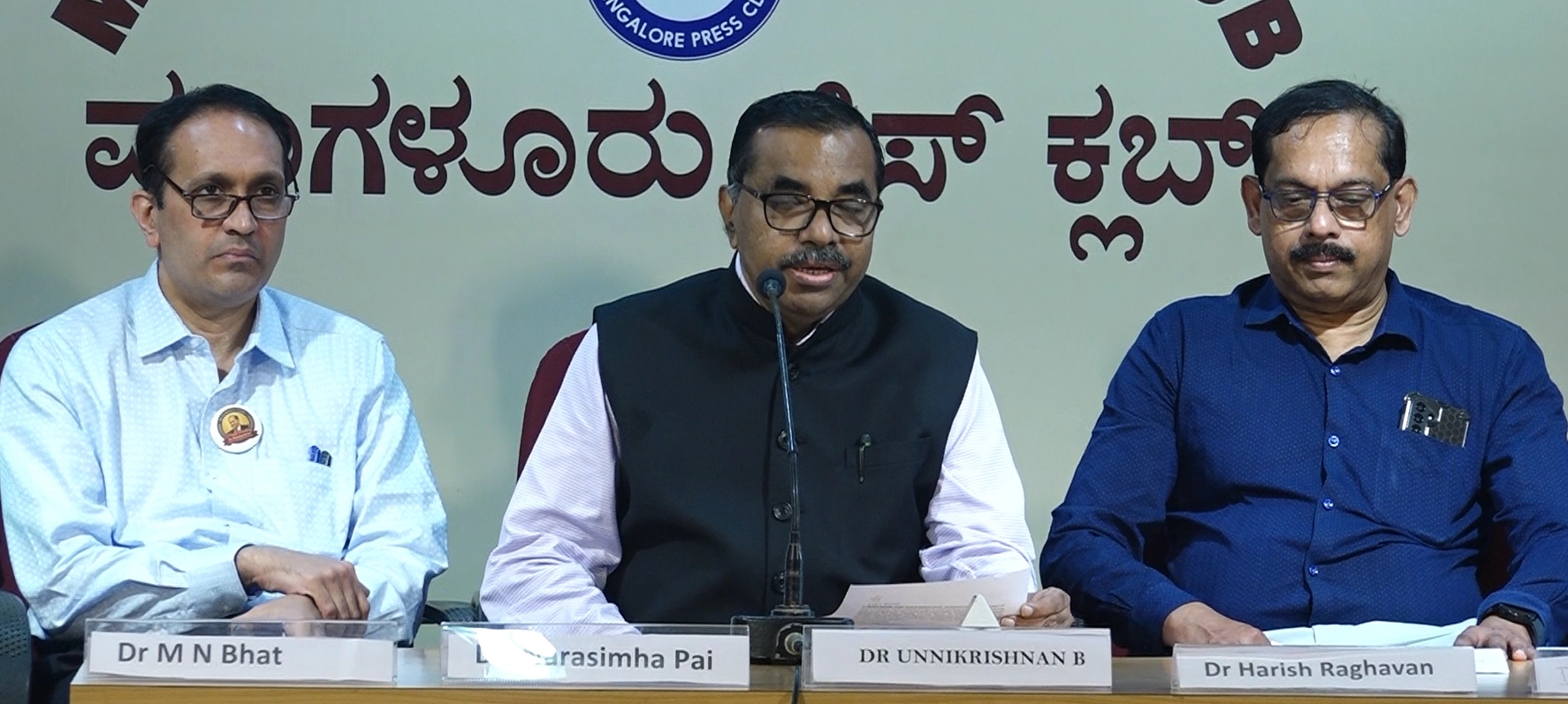 ವಿಶ್ವ ಹೃದಯ ದಿನದ ಅಂಗವಾಗಿ ಕೆಎಂಸಿ ಆಸ್ಪತ್ರೆ ವತಿಯಿಂದ ‘ವಿಶ್ವ ಹೃದಯ ದಿನದ ವಾಕಥಾನ್' - News Karnataka