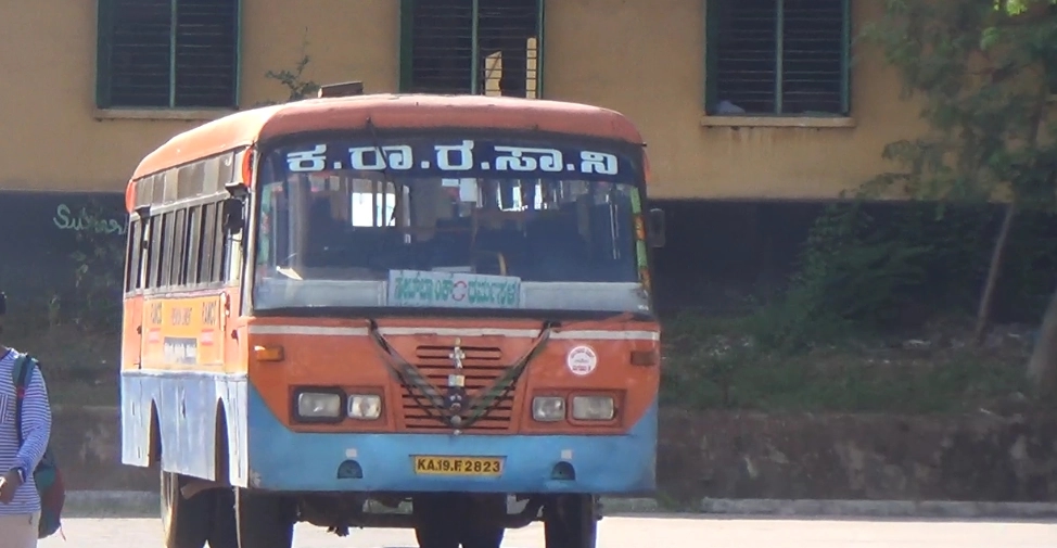 ಶೀಘ್ರದಲ್ಲೇ ಪುತ್ತೂರು-ಮಂಗಳೂರು ಮಾರ್ಗದಲ್ಲಿ Non-Stop ಬಸ್ ಸಂಚಾರ; KSRTC ಅಧಿಕಾರಿಗಳ ಸಭೆಯಲ್ಲಿ ನಿರ್ಧಾರ - News Karnataka
