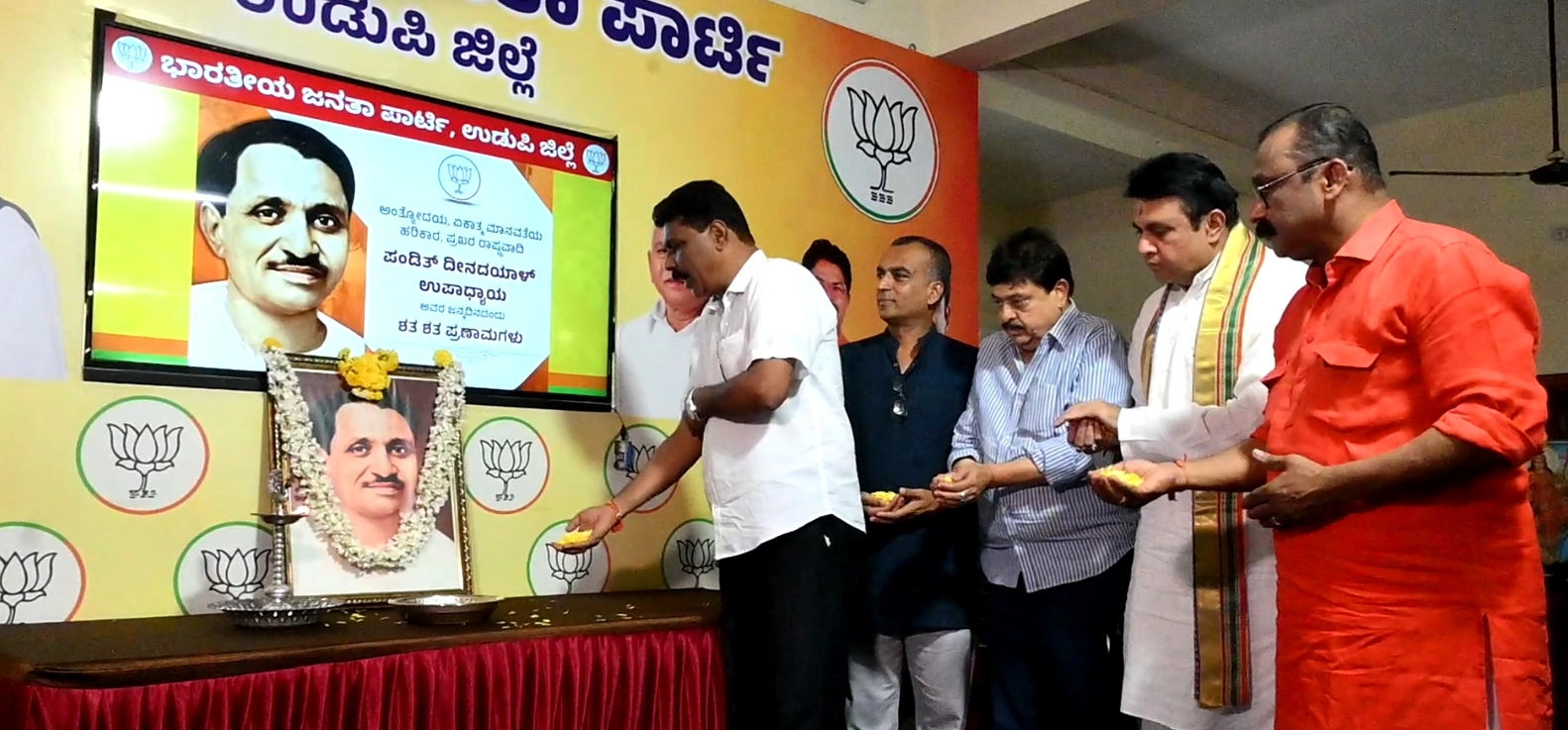 ಕೇಂದ್ರದ ಯೋಜನೆಗಳಿಗೆ ಅಂತ್ಯೋದಯ ತತ್ವವೇ ಪ್ರೇರಣೆ-ಎನ್.ರಾಮಚಂದ್ರ ರಾವ್ - News Karnataka