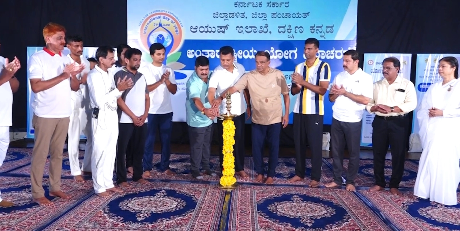 ಮಂಗಳೂರು: ಜಿಲ್ಲಾಡಳಿತ ವತಿಯಿಂದ ಅಂತರಾಷ್ಟ್ರೀಯ ಯೋಗ ದಿನಾಚರಣೆ - News Karnataka
