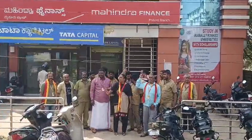 ಮಿತಿ ಮೀರಿದ ಫೈನಾನ್ಸ್ ಕಂಪನಿಗಳ ಅಟ್ಟಹಾಸ: ಮಹೇಂದ್ರ ಫೈನಾನ್ಸ್ ಕಚೇರಿಗೆ ನುಗ್ಗಿದ ಆಟೋ ಚಾಲಕರು..! - News Karnataka