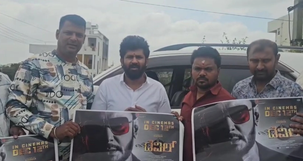 ದರ್ಶನ್ ನಟನೆಯ ʼಡೆವಿಲ್ʼ ಚಿತ್ರದ ಪೋಸ್ಟರ್ ಬಿಡುಗಡೆ ಮಾಡಿ ಪ್ರತಾಪ್ ಸಿಂಹ ಪ್ರಚಾರ! - News Karnataka