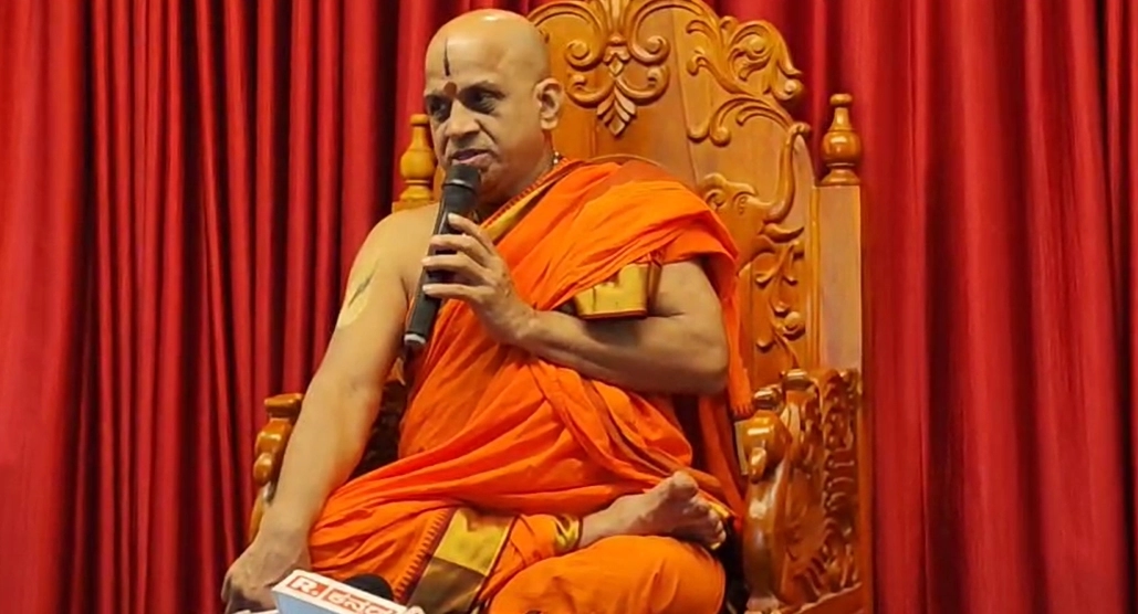 ಸೆ.12ರಂದು ಉಡುಪಿ ಕೃಷ್ಣಮಠದಲ್ಲಿ "ಭಾರತೀಯ ಜ್ಞಾನ ಪರಂಪರೆ" ಅಂತಾರಾಷ್ಟ್ರೀಯ ಸಮ್ಮೇಳನ - News Karnataka