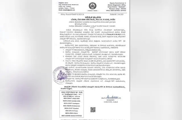 ಉಡುಪಿ: ನಾಳೆ (ಜೂನ್ 12) ಜಿಲ್ಲೆಯ ಎಲ್ಲಾ ಪ್ರಾಥಮಿಕ, ಪ್ರೌಢ ಶಾಲೆಗಳಿಗೆ ರಜೆ ಘೋಷಣೆ - News Karnataka