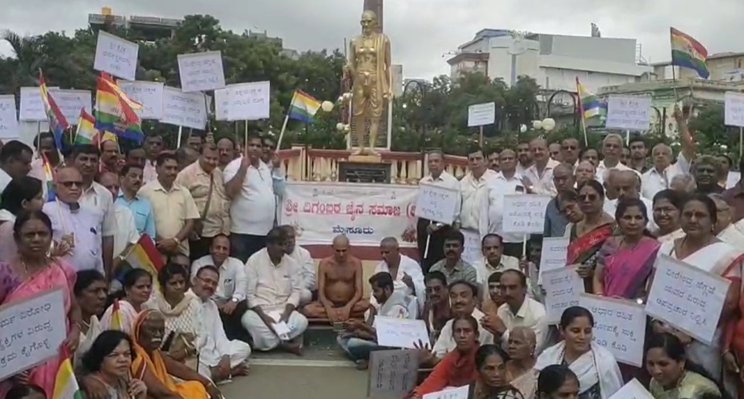 ಶ್ರೀ ಕ್ಷೇತ್ರ ಧರ್ಮಸ್ಥಳ, ಧರ್ಮಾಧಿಕಾರಿ ಡಾ.ವೀರೆಂದ್ರ ಹೆಗ್ಗಡೆ ಪರ ಮೈಸೂರಿನಲ್ಲಿ ಪ್ರತಿಭಟನೆ - News Karnataka