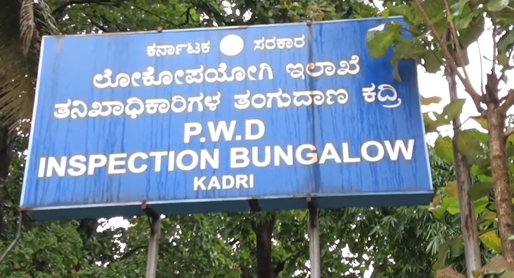 ಧರ್ಮಸ್ಥಳದಲ್ಲಿ ನೂರಾರು ಶವ ಹೂತಿಟ್ಟ ಪ್ರಕರಣ; ಮಲ್ಲಿಕಟ್ಟೆ ಎಸ್ ಐ ಟಿ ಕಚೇರಿಗೆ ತನಿಖಾ ತಂಡದ ಅಧಿಕಾರಿಗಳ ಆಗಮನ - News Karnataka