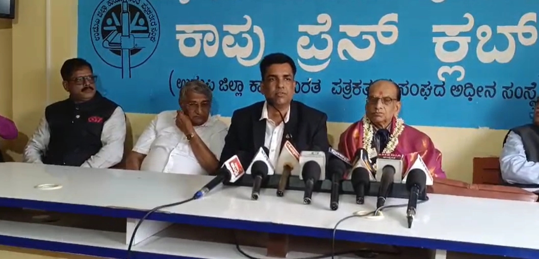 ನಾಳೆ (ಜೂ.29) ಅಲಯನ್ಸ್ ಇಂಟರ್ನ್ಯಾಶನಲ್ ಉಡುಪಿ ಡಿಸ್ಟ್ರಿಕ್ಟ್ ಪದಗ್ರಹಣ ಸಮಾರಂಭ - News Karnataka