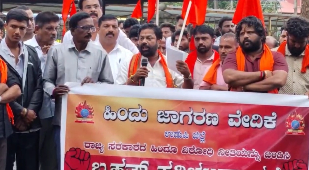 ಹಿಂದೂ ಸಂಘಟನೆಗಳ ಕಾರ್ಯಕರ್ತರ ಮೇಲೆ ಪೊಲೀಸ್ ಇಲಾಖೆಯ ಕ್ರಮ ಖಂಡಿಸಿ ಹಿಂಜಾವೇ ಪ್ರತಿಭಟನೆ - News Karnataka