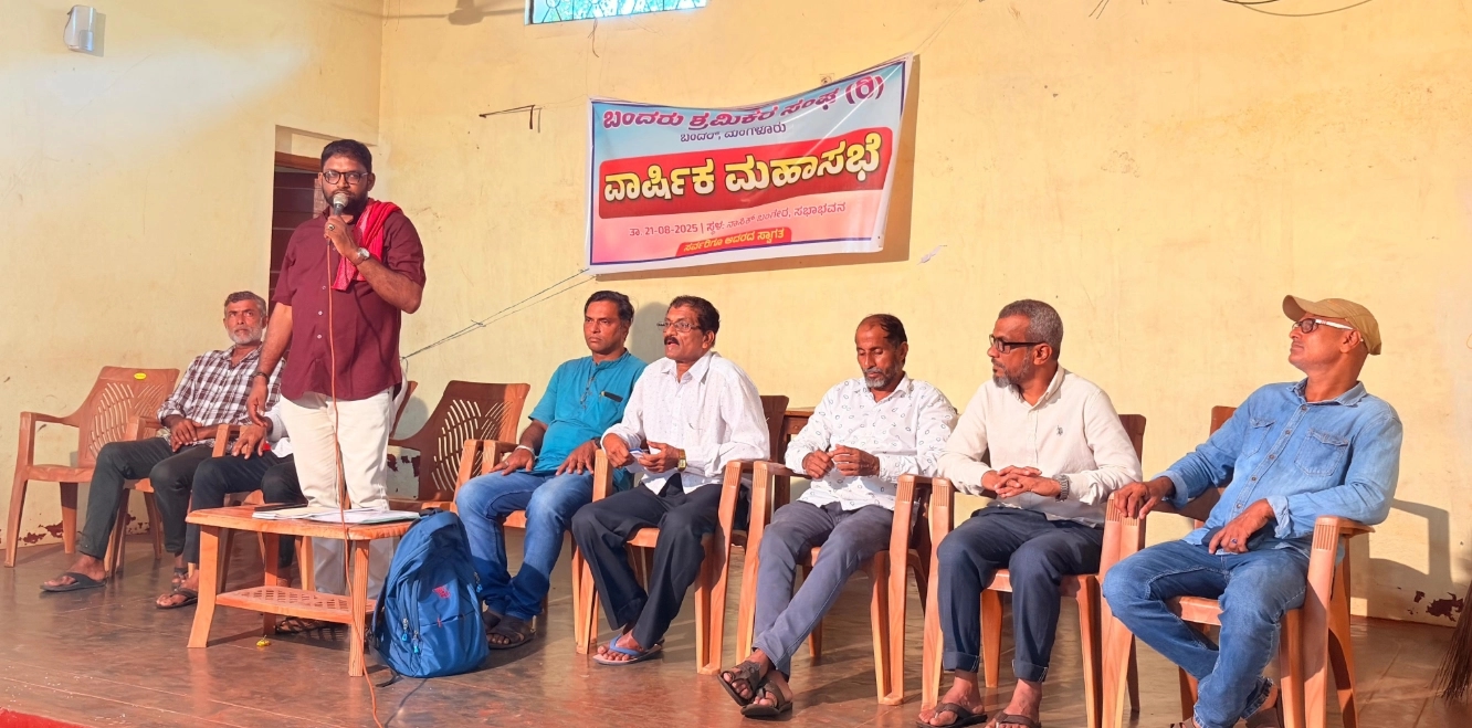 ರಟ್ಟೆಯ ಬಲವೇ ಹಮಾಲಿ ಕಾರ್ಮಿಕರ ಆಸ್ತಿ – ಸುನಿಲ್ ಕುಮಾರ್ ಬಜಾಲ್ - News Karnataka