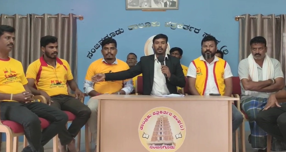 ನಂಜನಗೂಡು ಪೊಲೀಸರೇ ಇದೇನಾ ನಿಮ್ಮ ನಿಷ್ಠೆ, ವಿಚಾರಣೆ ನೆಪದಲ್ಲಿ 10 ಸಾವಿರ ವಸೂಲಿ…! - News Karnataka