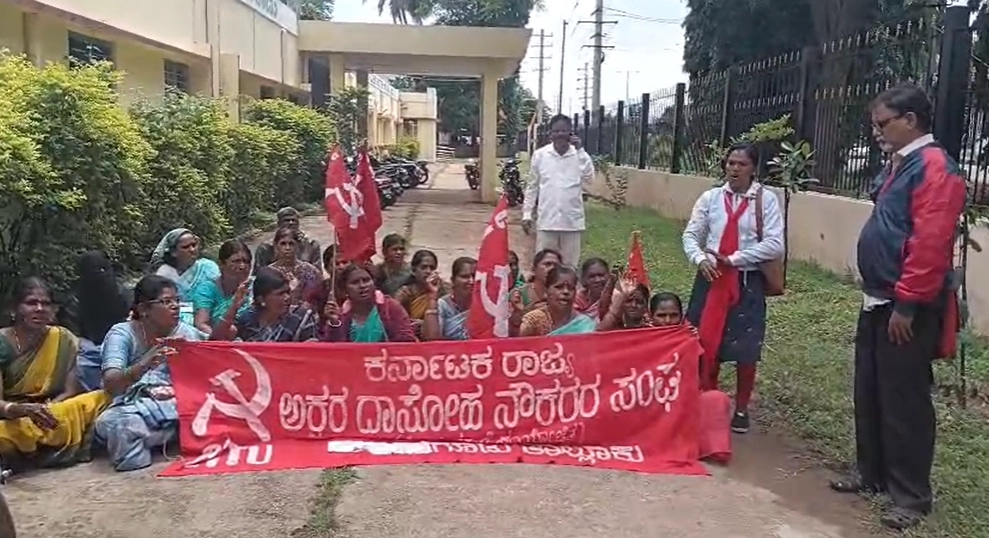 ಅಕ್ಷರ ದಾಸೋಹ ನೌಕರರ ಸಂಘದಿಂದ ಅನಿರ್ಧಿಷ್ಟಾವಧಿ ಮುಷ್ಕರ: ಸೂಕ್ತ ತನಿಖೆ ನಡೆಸುವಂತೆ ಆಗ್ರಹ - News Karnataka