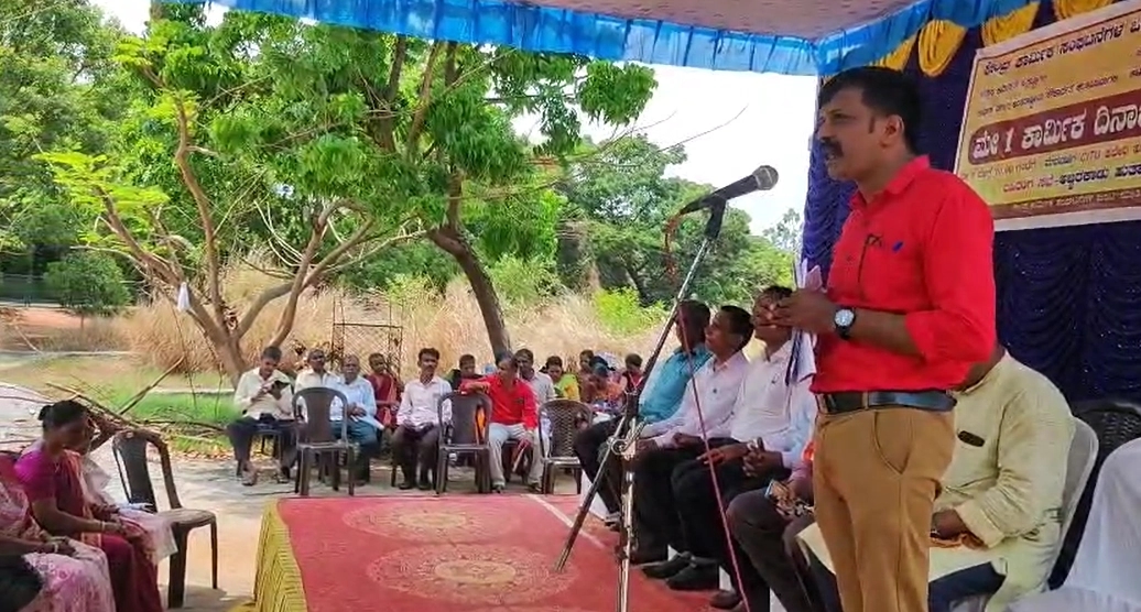 ಉಡುಪಿಯಲ್ಲಿ ಮೇ ದಿನಾಚರಣೆ: ಮೇ 20 ಅಖಿಲ ಭಾರತ ಸಾರ್ವತ್ರಿಕ ಮುಷ್ಕರ ಯಶಸ್ವಿಗೊಳಿಸಲು ಕರೆ - News Karnataka