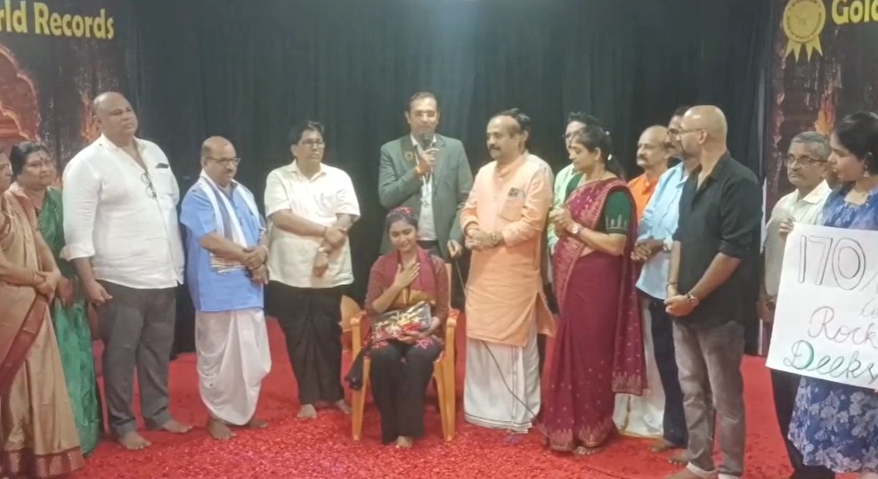 170 ಗಂಟೆ ಭರತನಾಟ್ಯ ಪ್ರದರ್ಶನ ನೀಡಿ ವಿಶ್ವ ದಾಖಲೆ ಬರೆದ ವಿದುಷಿ ದೀಕ್ಷಾ ವಿ - News Karnataka