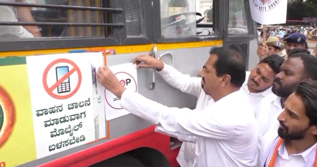 ಕಾಂಗ್ರೆಸ್ ಕಾರ್ಯಕರ್ತರಿಂದ "ಸ್ಟಾಪ್ ವೋಟ್ ಚೂರಿ" ಅಭಿಯಾನ - News Karnataka