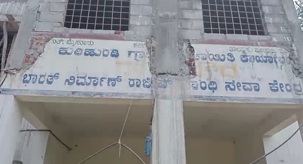 ಕುರಿಹುಂಡಿ ಗ್ರಾ.ಪಂ. ನಲ್ಲಿ ದಾನ ಮಾಡಿದ ಪೀಠೋಪಕರಣಗಳಿಗೆ ಬಿಲ್; ಅಕ್ರಮ ಬಯಲಿಗೆಳೆದ ಮಹಾಮೈತ್ರಿ! - News Karnataka