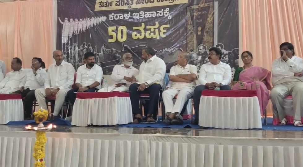 ನಂಜನಗೂಡಿನ ಹದಿನಾರು ಗ್ರಾಮದಲ್ಲಿ ಕಾಂಗ್ರೆಸ್ ಕರಾಳ ಇತಿಹಾಸಕ್ಕೆ 50 ವರ್ಷ ವಿಚಾರ ಸಂಕಿರಣ - News Karnataka