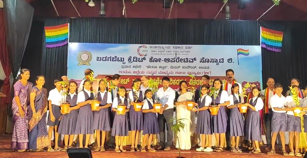ಉಡುಪಿ: ಬಡಗಬೆಟ್ಟು ಸೊಸೈಟಿಯಿಂದ ವಿದ್ಯಾರ್ಥಿಗಳಿಗೆ ಉಚಿತ ನೋಟ್ ಪುಸ್ತಕ, ಶೈಕ್ಷಣಿಕ ಪರಿಕರಗಳ ವಿತರಣೆ - News Karnataka