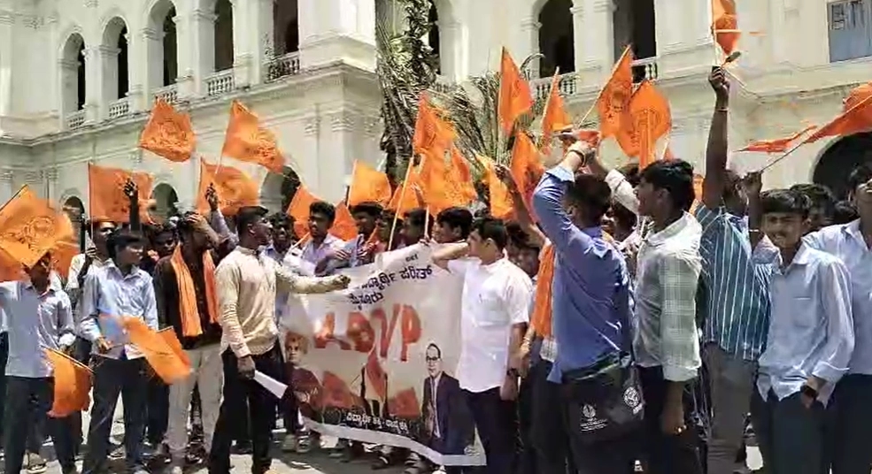 ಮೈಸೂರಿನಲ್ಲಿ ಡ್ರಗ್ಸ್ ಜಾಲದ ವಿರುದ್ಧ ಪ್ರತಿಭಟನೆಗೆ ಮುಂದಾದ ವಿದ್ಯಾರ್ಥಿಗಳು! - News Karnataka