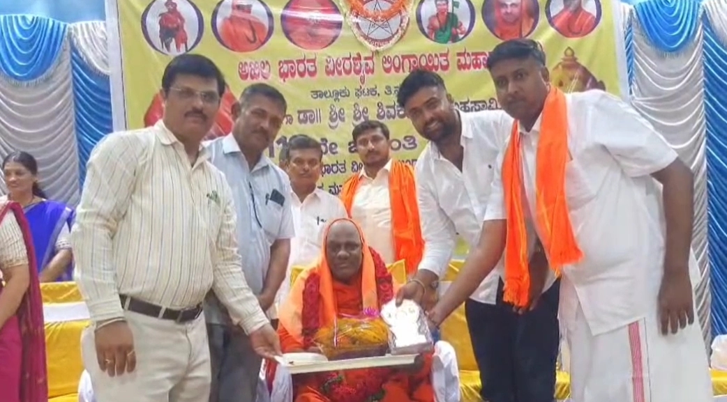 ಶಿವಕುಮಾರ ಸ್ವಾಮೀಜಿಗಳ 118ನೇ ಜಯಂತೋತ್ಸವದ ಅಂಗವಾಗಿ ರಕ್ತದಾನ ಶಿಬಿರ - News Karnataka