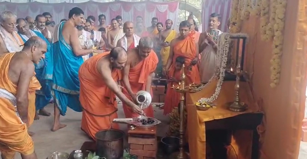 ಉಡುಪಿ: ದೇಶದ ಸುಭಿಕ್ಷೆ, ಸನಾತನ ಧರ್ಮದ ರಕ್ಷಣೆಗಾಗಿ ಮನ್ಯುಸೂಕ್ತ ಪುನಶ್ಚರಣ ಹೋಮ - News Karnataka