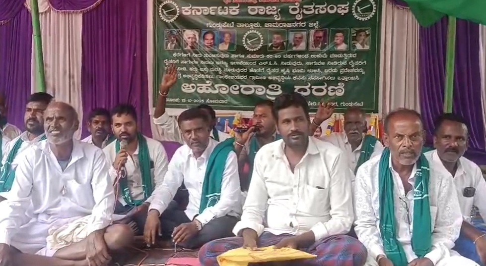 ಎರಡನೇ ದಿನಕ್ಕೆ ಕಾಲಿಟ್ಟ ರೈತರ ಅಹೋರಾತ್ರಿ ಧರಣಿ - News Karnataka
