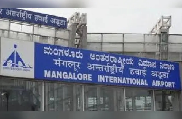 ಮಂಗಳೂರು ವಿಮಾನ ನಿಲ್ದಾಣದಲ್ಲಿ ರಾಮೇಶ್ವರಂ ಕೆಫೆ ಮಾದರಿಯಲ್ಲಿ ಬಾಂಬ್ ಇಟ್ಟಿದ್ದಾಗಿ ಬೆದರಿಕೆ! - News Karnataka