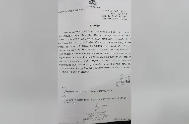 ಬಂಟ್ವಾಳದ ಎಸ್.ವಿ.ಎಸ್.ಕಾಲೇಜಿಗೆ ಆಡಳಿತಾಧಿಕಾರಿಯನ್ನು ನೇಮಿಸುವಂತೆ ಸರಕಾರಕ್ಕೆ ಶಿಫಾರಸು - News Karnataka