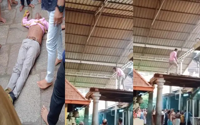 ಪ್ರಸಿದ್ದ ಕದ್ರಿ ಕ್ಷೇತ್ರದಲ್ಲಿ ಯುವಕನೊಬ್ಬನ ಹುಚ್ಚಾಟ : ದಂಗಾಗಿ ನಿಂತ ಭಕ್ತಸಮೂಹ - News Karnataka