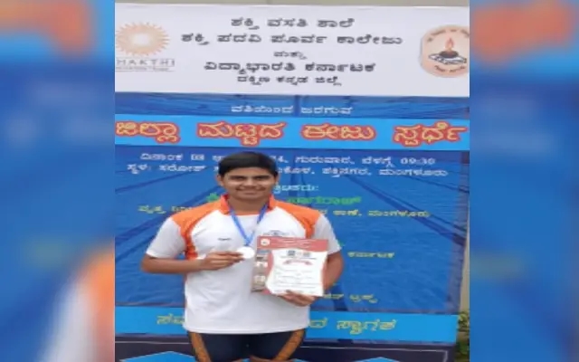 ಜಿಲ್ಲಾಮಟ್ಟದ ಈಜು ಸ್ಪರ್ಧೆ: ವಿವೇಕಾನಂದ ವಿದ್ಯಾರ್ಥಿ ಆಶಿಶ್ ಕೆ ರಾಜ್ಯಮಟ್ಟಕ್ಕೆ ಆಯ್ಕೆ - News Karnataka
