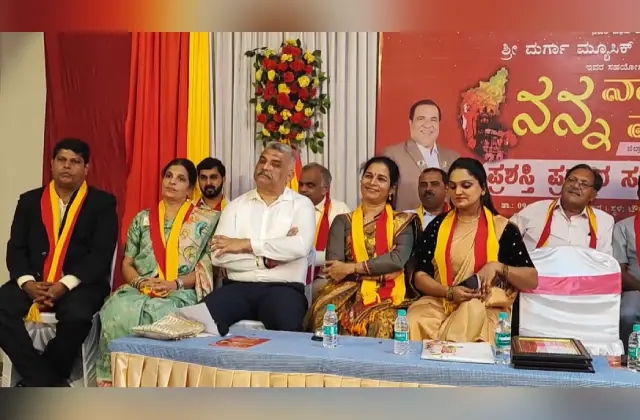ಉಡುಪಿ: ಕನ್ನಡ ಹಾಡುಗಳ ಸ್ಪರ್ಧೆಯ ಪ್ರಶಸ್ತಿ ಪ್ರದಾನ ಸಮಾರಂಭ - News Karnataka