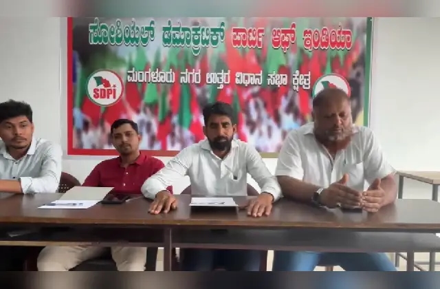 ಸುರತ್ಕಲ್ ರೈಲ್ವೇ ಬ್ರಿಡ್ಜ್ ರಸ್ತೆ ಸರಿಪಡಿಸದಿದ್ದರೆ ಡಿ.16ಕ್ಕೆ ರಸ್ತೆ ತಡೆ: ಎಸ್ ಡಿಪಿಐ ಎಚ್ಚರಿಕೆ - News Karnataka