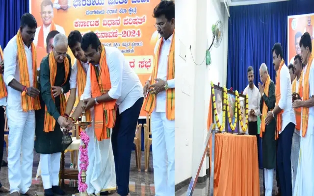 ಸ್ಥಳೀಯ ಸಂಸ್ಥೆಗಳ ವಿಧಾನ ಪರಿಷತ್ತಿನ ಉಪಚುನಾವಣೆಯ ಪ್ರಚಾರ ಸಭೆ - News Karnataka