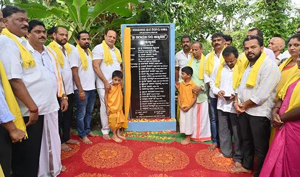 ಬಲಾಯಿಪಾದೆ: ಶ್ರೀನಾರಾಯಣಗುರು ಉದ್ಯಾನವನಕ್ಕೆ ಶಿಲಾನ್ಯಾಸ - News Karnataka