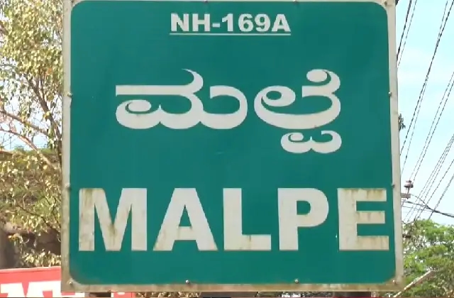 ಮಲ್ಪೆಯ ಸರಕಾರಿ ಪದವಿಪೂರ್ವ ಕಾಲೇಜು ಪರಿಸರದಲ್ಲಿ ಸಾಂಕ್ರಾಮಿಕ ರೋಗದ ಭೀತಿ! - News Karnataka