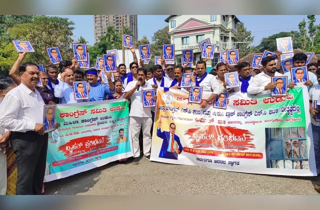 ಉಡುಪಿ: ಅಂಬೇಡ್ಕರ್ ಬಗ್ಗೆ ಅವಹೇಳನ; ಅಮಿತ್ ಶಾ ವಿರುದ್ಧ ಕಾಂಗ್ರೆಸ್ ಪ್ರತಿಭಟನೆ - News Karnataka