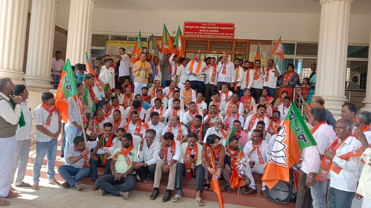 ದ್ವೇಷ ಭಾಷಣ ಮಸೂದೆ ರದ್ದು ಮಾಡುವಂತೆ ಆಗ್ರಹಿಸಿ ನಂಜನಗೂಡಿನಲ್ಲಿ ಬಿಜೆಪಿ ಪ್ರತಿಭಟನೆ - News Karnataka