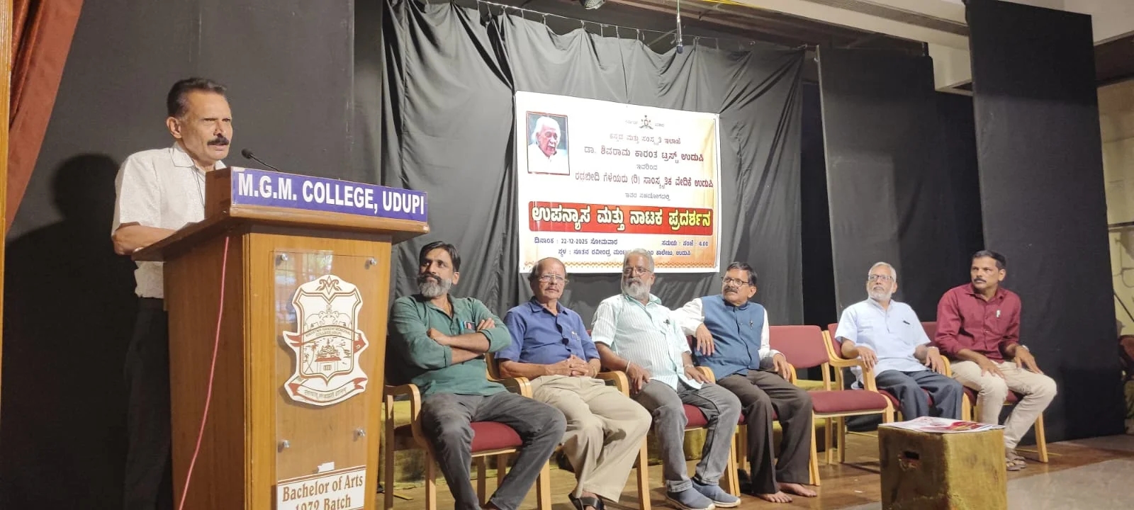 ಕಾರಂತರ ಕಾದಂಬರಿಗಳು ವರ್ತಮಾನದ ತಲ್ಲಣ ಎದುರಿಸುವ ಅಸ್ತ್ರ- ಚಿಂತಕ ಕೆ.ಪಿ.ಸುರೇಶ್ ಕಂಜರ್ಪಣೆ - News Karnataka