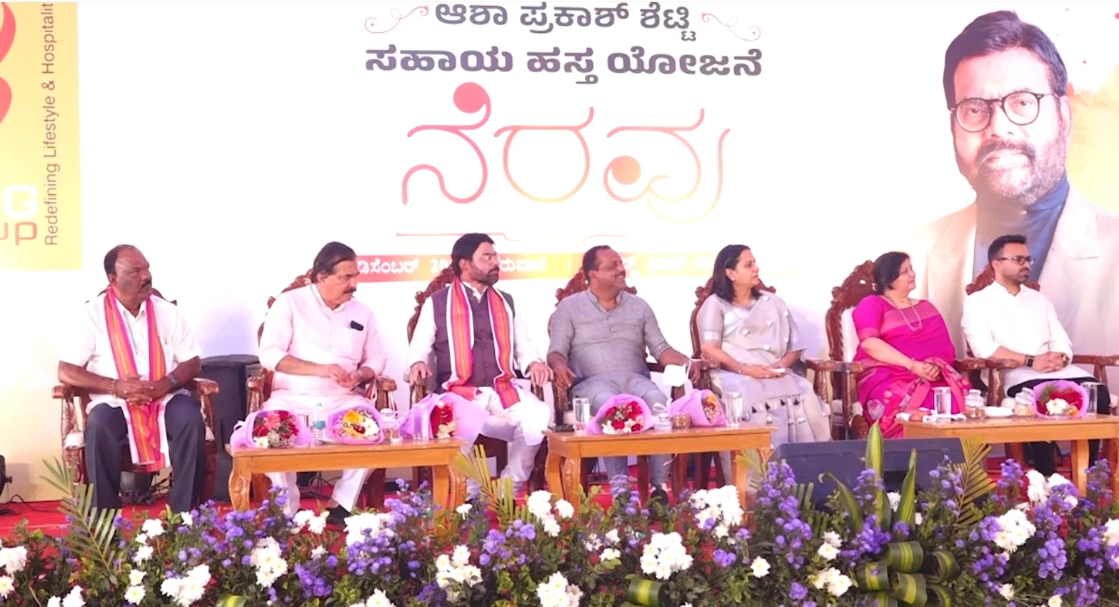 ಎಂಆರ್ಜಿ ಗ್ರೂಪ್ನ ಪ್ರವರ್ತಕ ಪ್ರಕಾಶ್ ಶೆಟ್ಟಿ ‘ನೆರವು' ಸಮಾಜಕ್ಕೆ ಮಾದರಿ: ಸ್ಪೀಕರ್ ಖಾದರ್: 4000 ಫಲಾನುಭವಿಗಳು, 100 ಸಂಘ ಸಂಸ್ಥೆಗಳಿಗೆ ಸಹಾಯ ಹಸ್ತ - News Karnataka