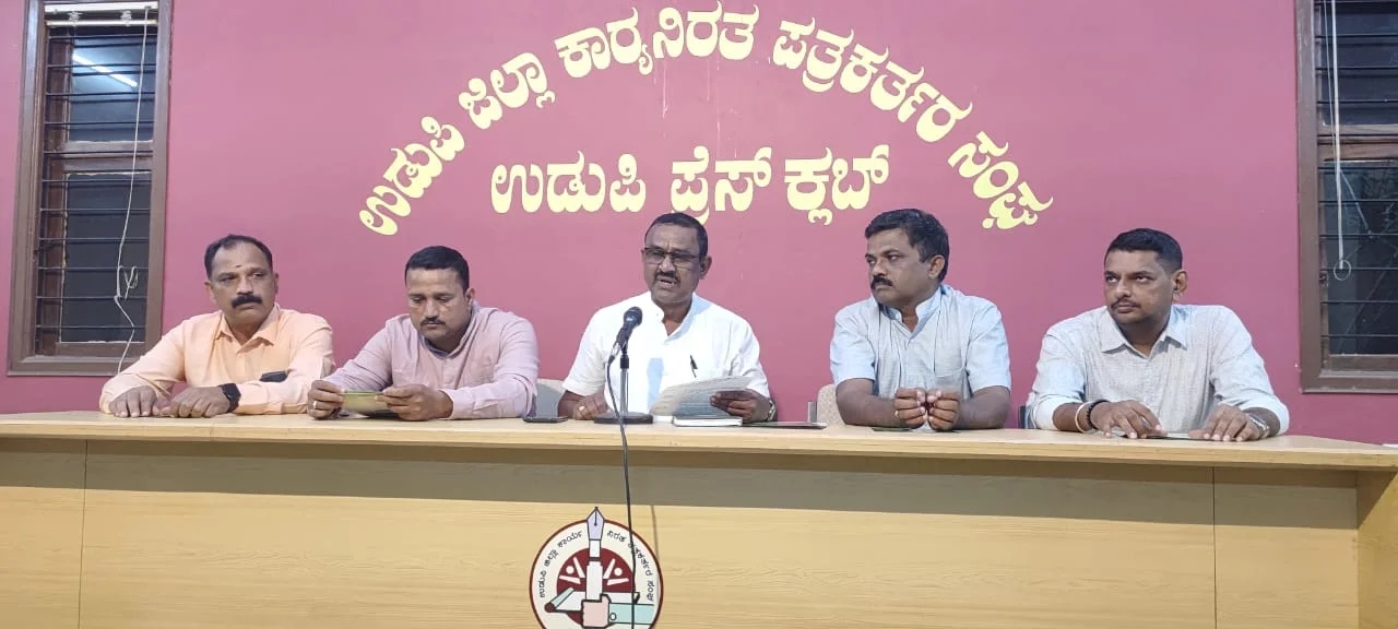 ಜ.4ರಂದು ಉಡುಪಿ ಜಿಲ್ಲಾ ಉಪ ವಲಯ ಅರಣ್ಯಾಧಿಕಾರಿಗಳ ಸಂಘದ ರಜತ ಮಹೋತ್ಸವ - News Karnataka