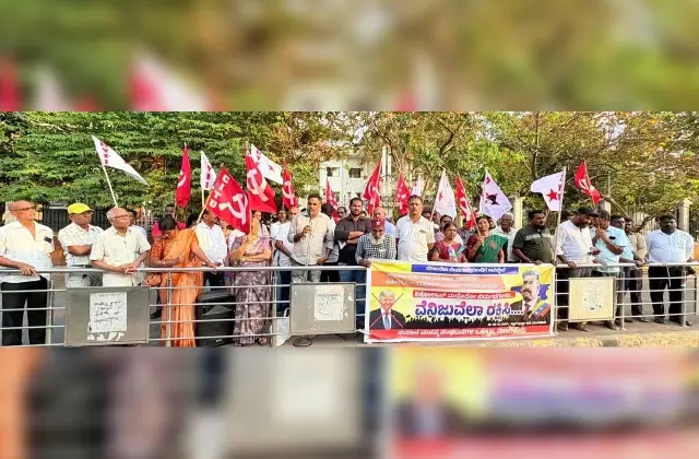 ಮಂಗಳೂರು: ವೆನಿಜುವೆಲಾ ದೇಶದ ಮೇಲೆ ಅಮೇರಿಕಾ ದಾಳಿ ಖಂಡಿಸಿ ಪ್ರತಿಭಟನೆ - News Karnataka