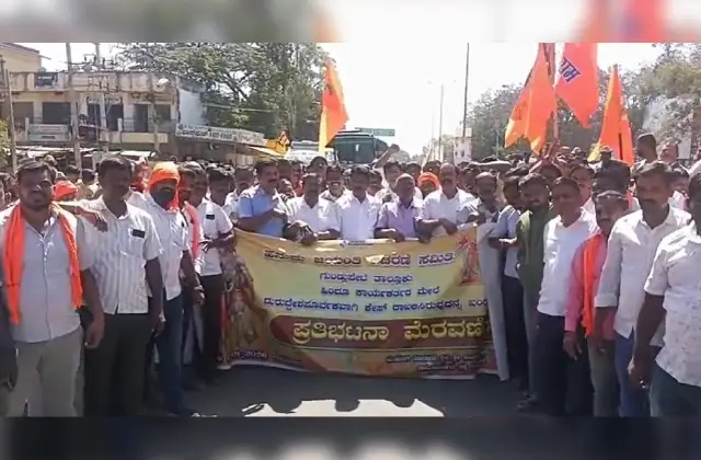 ಹನುಮ ಭಕ್ತರ ಮೇಲೆ ಎಫ್ ಐ ಆರ್ : ಗುಂಡ್ಲುಪೇಟೆಯಲ್ಲಿ ಪ್ರತಿಭಟನೆ - News Karnataka
