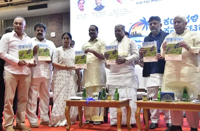 ಕರಾವಳಿ ಕರ್ನಾಟಕ ಪ್ರವಾಸೋದ್ಯಮ ಸಮಾವೇಶ-2026; ಮುಖ್ಯಮಂತ್ರಿ ಸಿದ್ದರಾಮಯ್ಯ ಉದ್ಘಾಟನೆ - News Karnataka