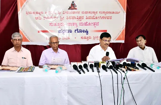 ಜ.15 ರಿಂದ 20 ರವರೆಗೆ ಸುತ್ತೂರು ಜಾತ್ರಾ ಮಹೋತ್ಸವ - News Karnataka