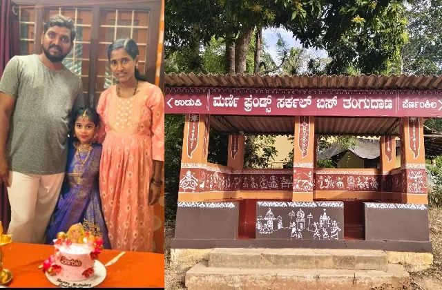 ಮಗಳಿಗೆ ಹುಟ್ಟುಹಬ್ಬದ ಸಂಭ್ರಮ: ಪಾಳು ಬಿದ್ದ ಬಸ್ ನಿಲ್ದಾಣಕ್ಕೆ ರಂಗು ತುಂಬಿದ ಕಲಾವಿದ ಮಹೇಶ್ ಮರ್ಣೆ - News Karnataka
