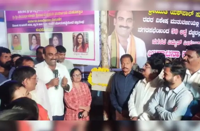 ಶೀರೂರು ಪರ್ಯಾಯ: ನಗರ ವಿದ್ಯುದ್ದೀಪಾಲಂಕಾರ ಉದ್ಘಾಟನೆ - News Karnataka