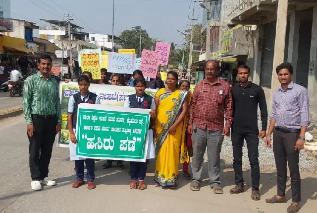 ಇಕೋ ಕ್ಲಬ್ ನಿಂದ ಪರಿಸರ ಸಂರಕ್ಷಣೆ ಜಾಗೃತಿ ಜಾಥಾ - News Karnataka